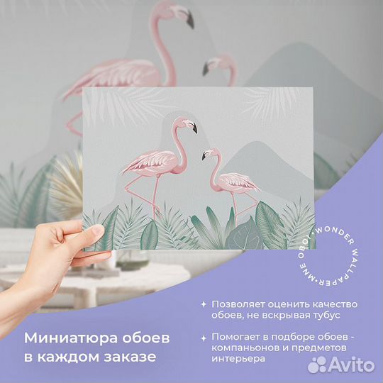 Детские фотообои 