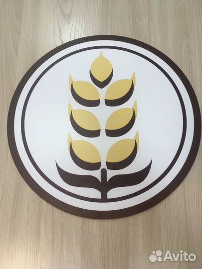 Пекарь в пекарню (Зеленая роща)