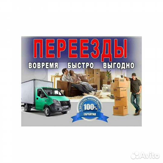 Грузчик/Монтажник