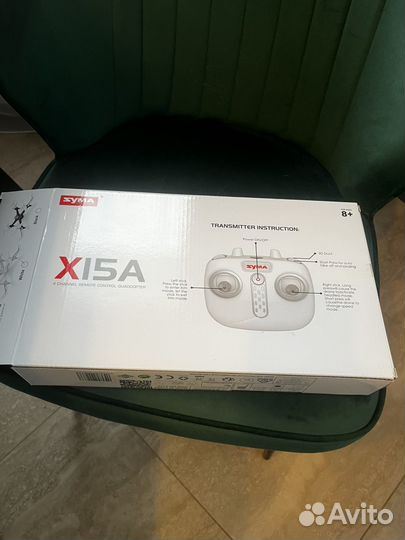 Квадрокоптер zyma X15A