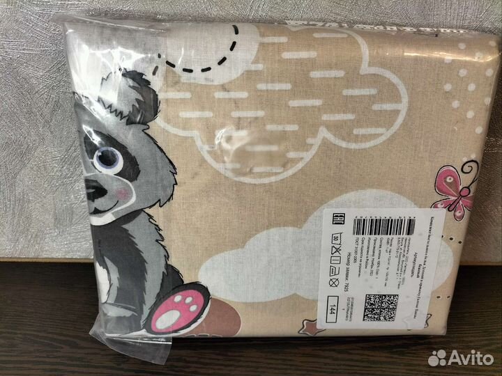 Новый комплект детского постельного белья