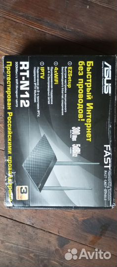 Wifi роутер беспроводной asus rtn 12