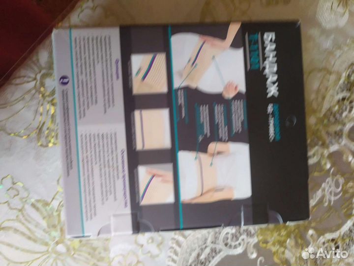 Бандаж для беременных