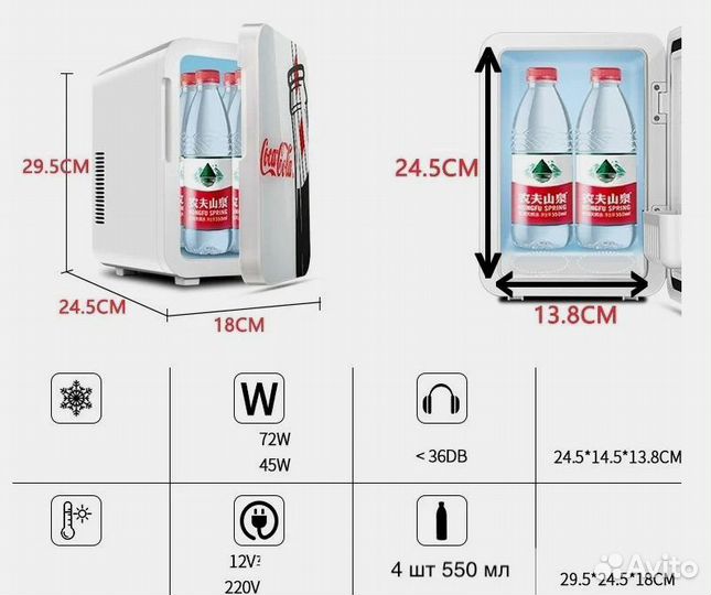 Мини - холодильник Coca-Cola(новый)