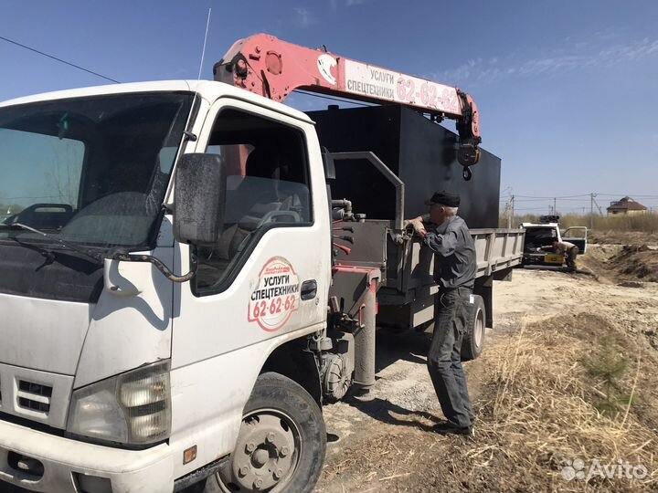 Септик под ключ