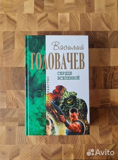Книги для детей и подростков.Фэнтези