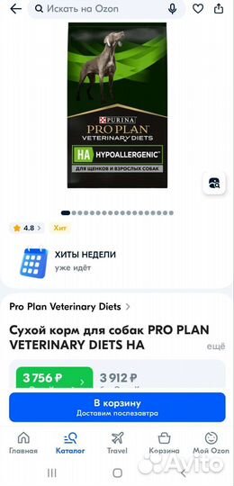 Корм для собак