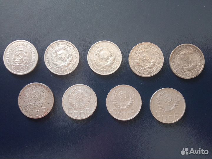 Монеты СССР 1921-1957 г 20 копеек