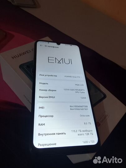 Huawei nova Y72, 8/128 ГБ