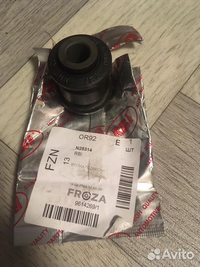 Комплект сайлентблоков задней подвески