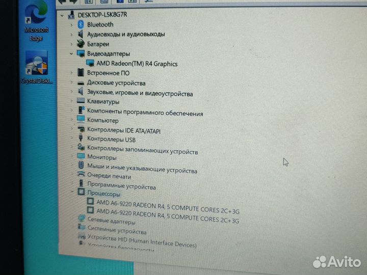 Ноутбук Lenovo для учёбы и работы тб2