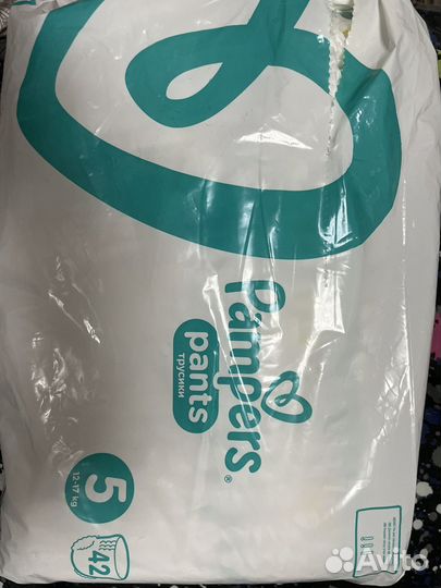 Памперсы трусики детские 5