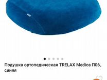 Подушка ортопедическая trelax Medica П06, синяя
