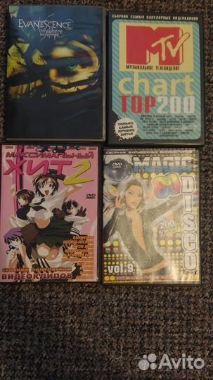 Dvd диски музыка,фильмы