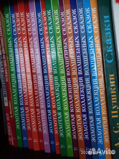 Замечательные книги-сказки с дисками, детям дошкол