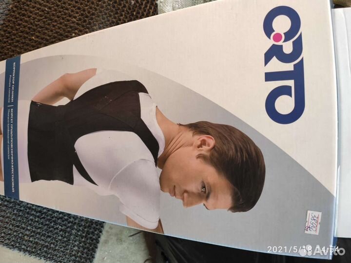 Корсет грудо-пояснично-кресцовый