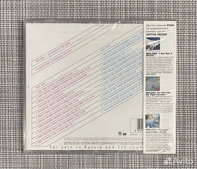 Moloko-All Back To The Mine Remixes 1995-2000 2CD