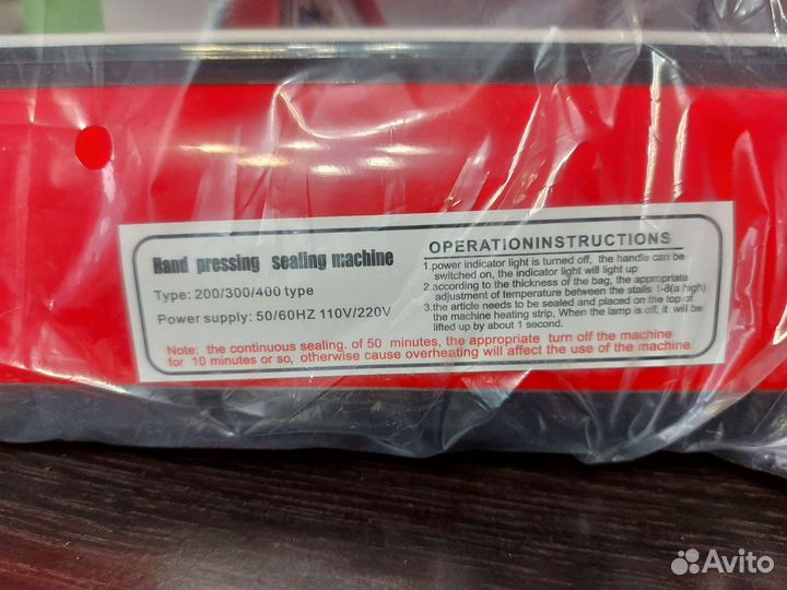 Горизонтальный упаковщик