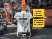 Штукатурная станция Grand 3 220В