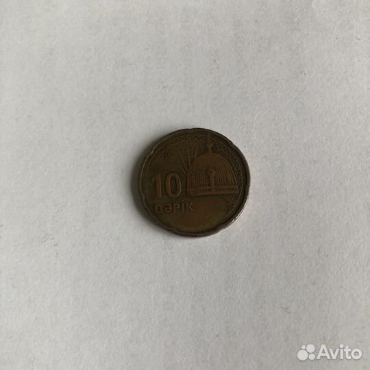 Продаю железные монеты