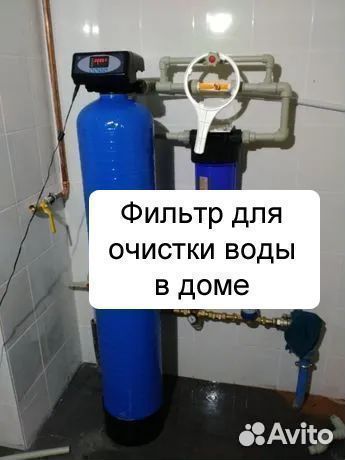 Фильтр от жесткой воды под ключ