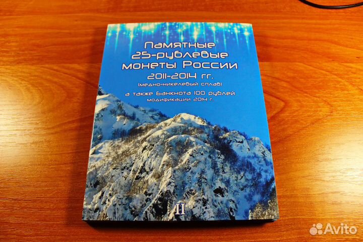Продам альбом для монет