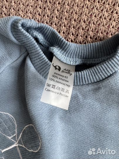 Детские вещи