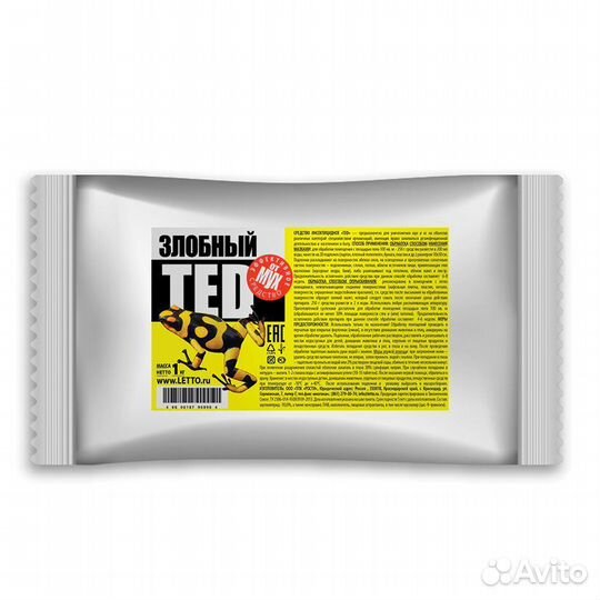 Средство от мух гранулы Злобный тэд 1кг (5)