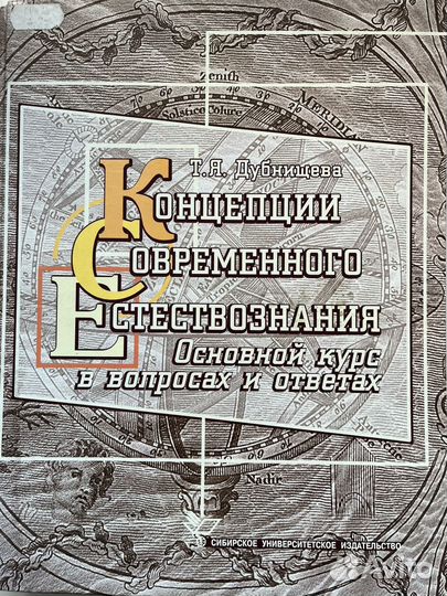 Университетское издательство. Book for university. Университетское издательство. Поэмы маяковского обложка книги. Капуста парадокс описание сорта.