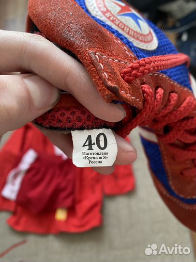 Куртка самбовка красная