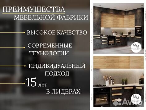 Кухня на дачу