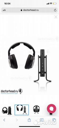 Беспроводные наушники