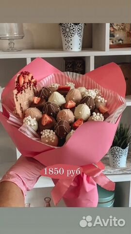 Фруктовые букеты клубника в шоколаде