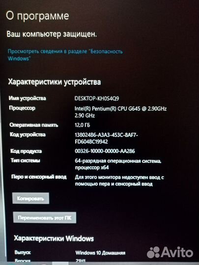 Игровой системный блок с монитором