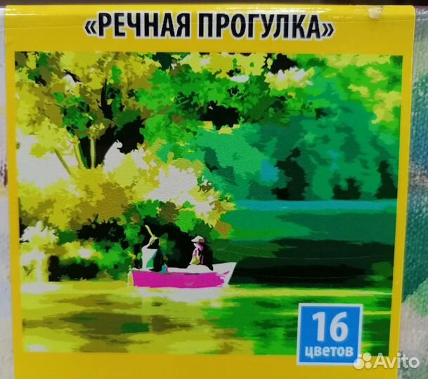 Картина по номерам