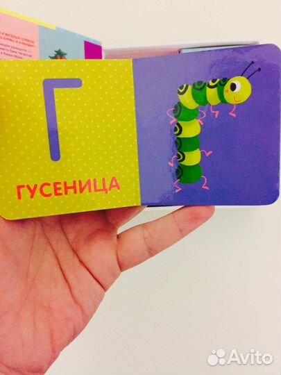 Книжки-кубики Clever