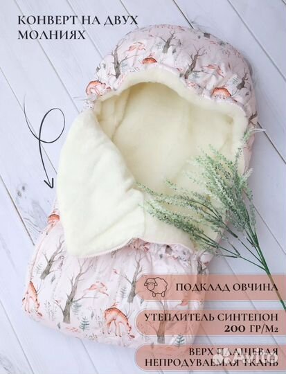 Комлект для новорождённых