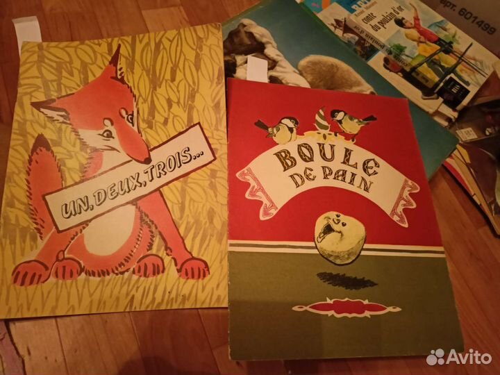 Детская литература на французском языке