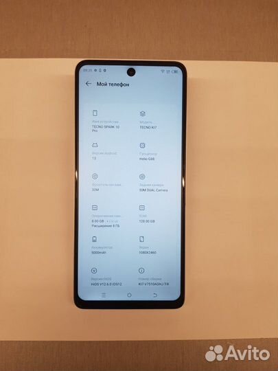 TECNO Spark 10 Pro, 8/128 ГБ