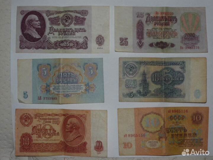 Продаются банкноты СССР