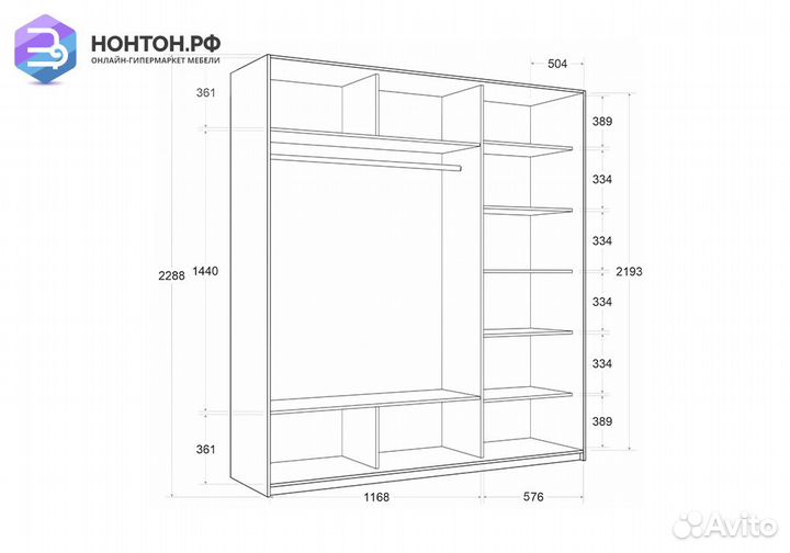 Шкаф-купе 3-х створчатый Прайм белое стекло / бето