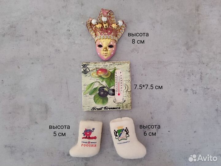 Магниты сувенирные с термометром, валенки, маска