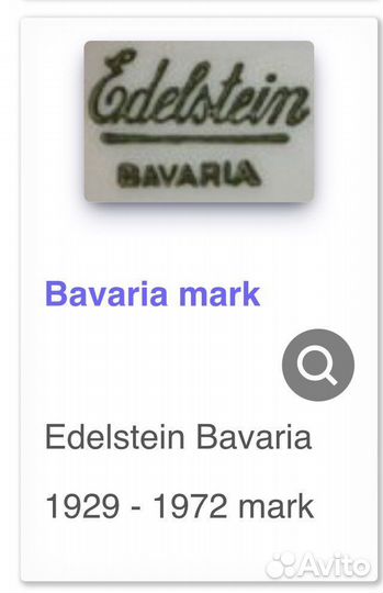 Сухарница фарфор Edelstein