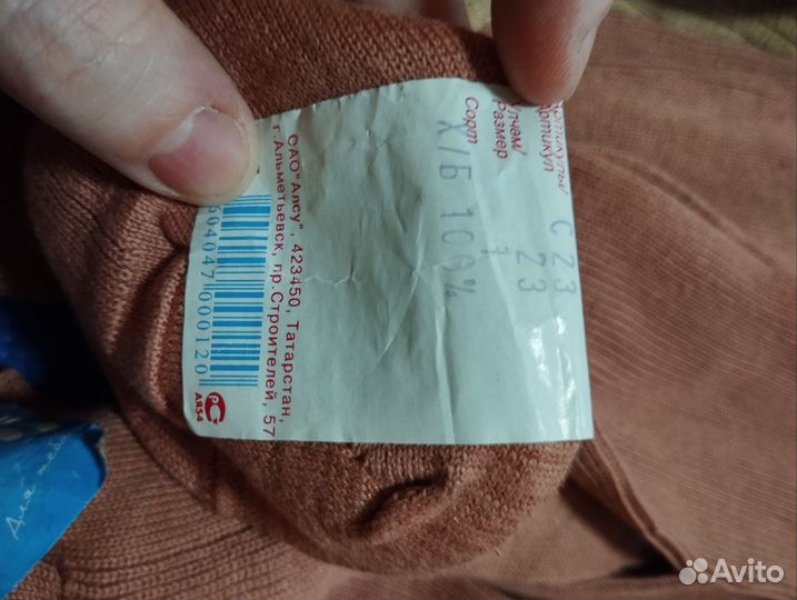 Чулки 23 для бабушек