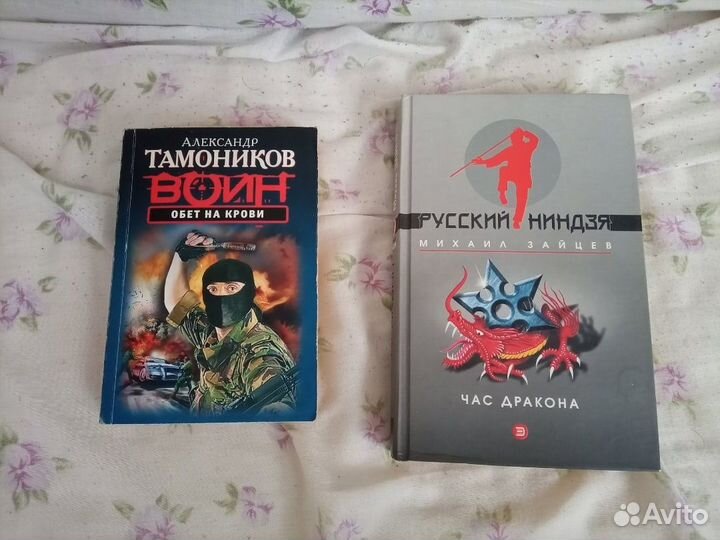Книги боевики