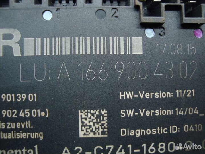 Блок управления передней правой двери C117 M270 A1