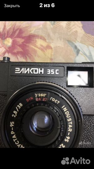 Советский.Плёночный фотоаппарат Элисон 35с