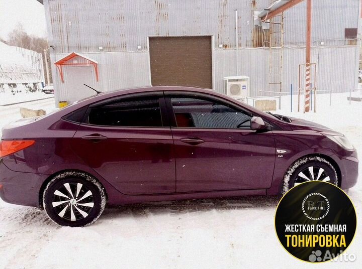 Съемная многоразовая тонировка