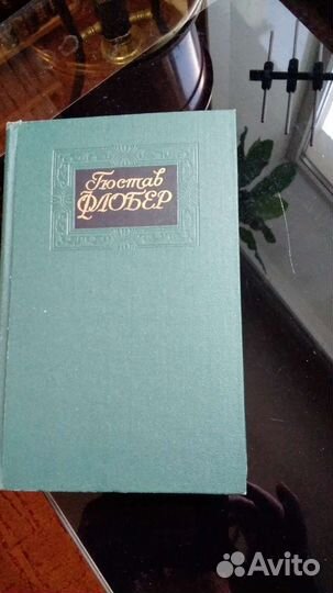 Собрание сочинений в четырех томах Г.Флобер