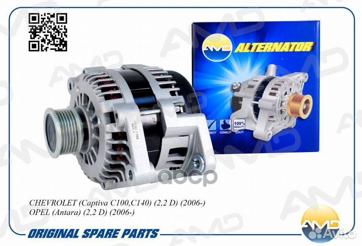 Генератор amdel1182 AMD